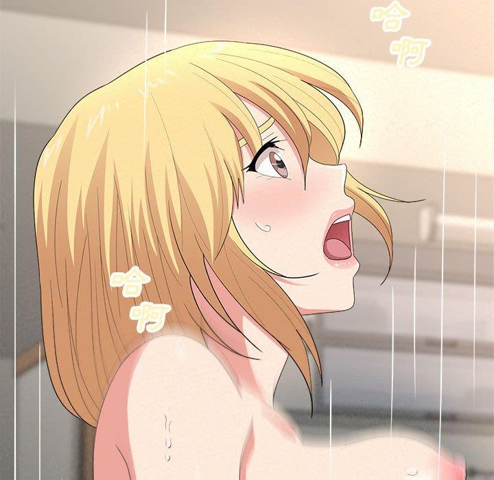 109P - 姊姊都哈我