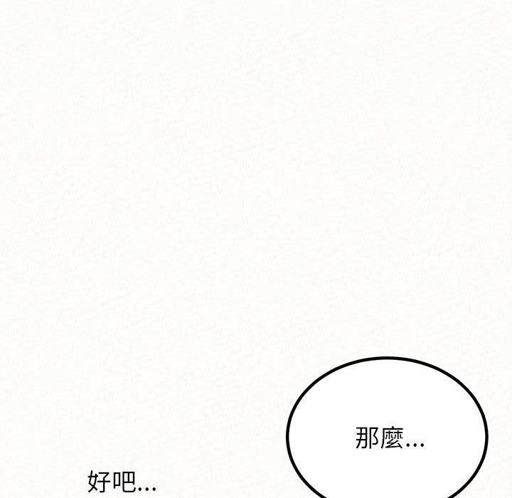 11P - 姊姊都哈我