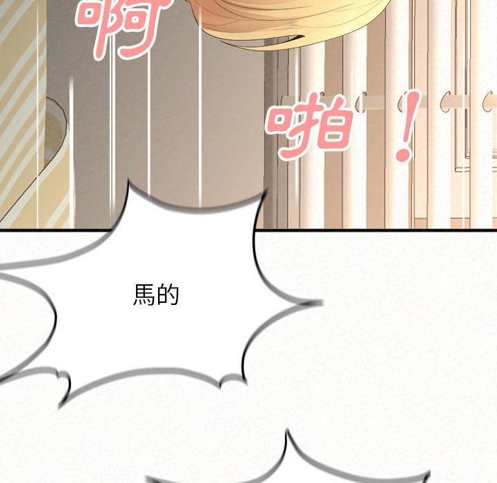 122P - 姊姊都哈我