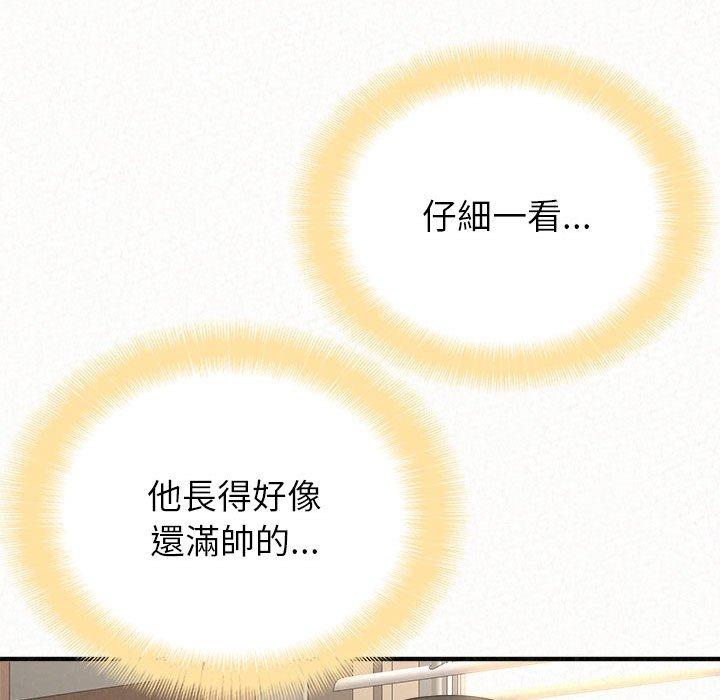 127P - 姊姊都哈我