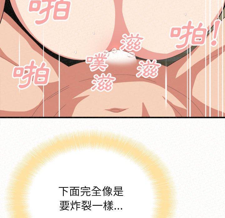 131P - 姊姊都哈我