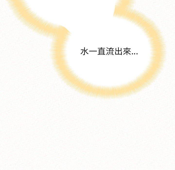 132P - 姊姊都哈我