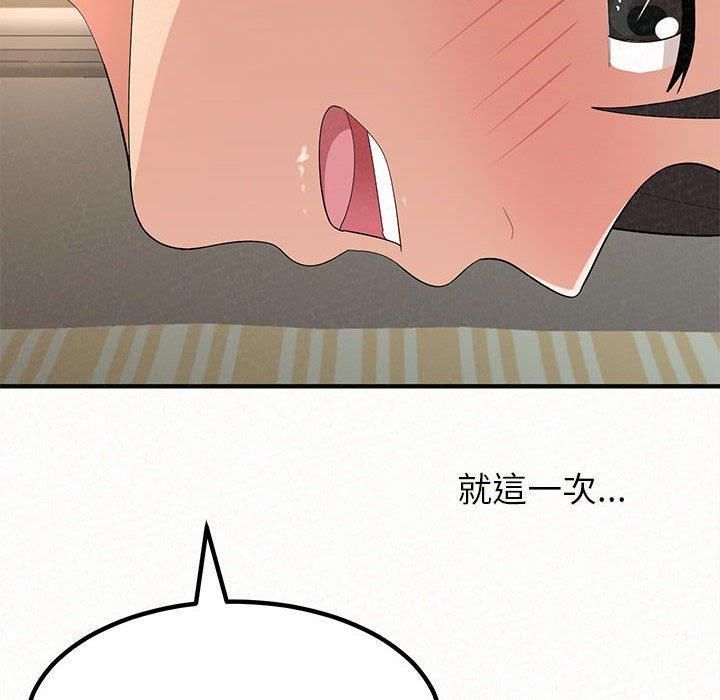 13P - 姊姊都哈我