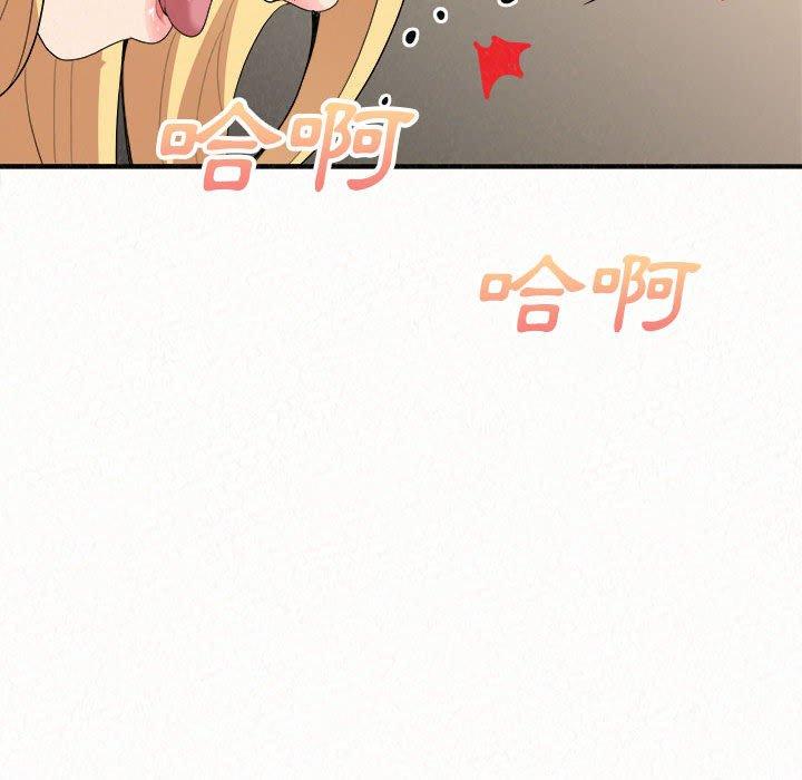 142P - 姊姊都哈我