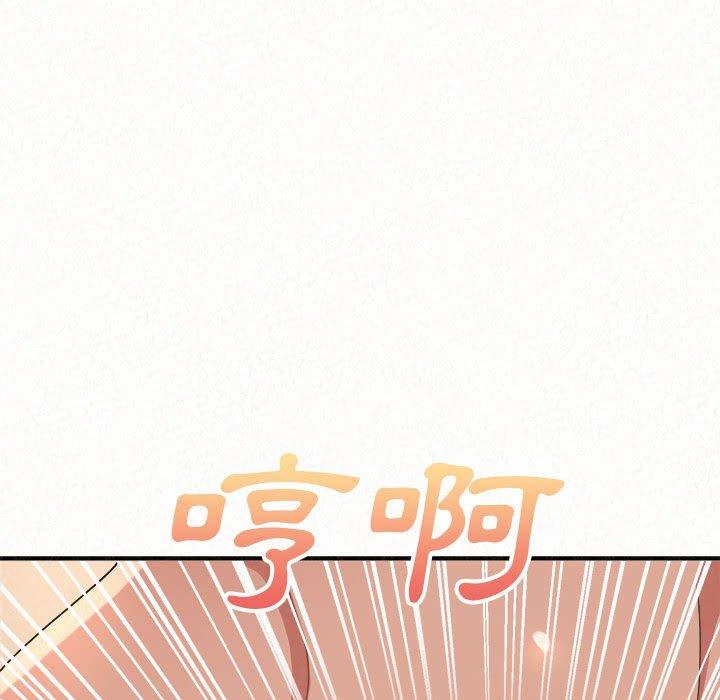 146P - 姊姊都哈我