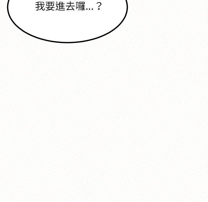 14P - 姊姊都哈我