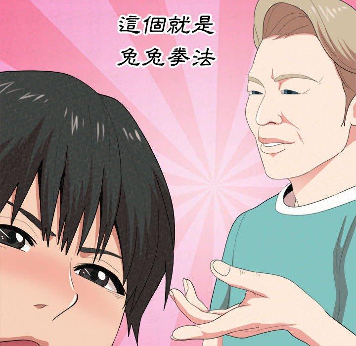 169P - 姊姊都哈我