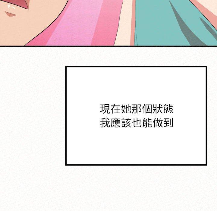 170P - 姊姊都哈我