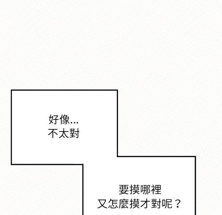 186P - 姊姊都哈我
