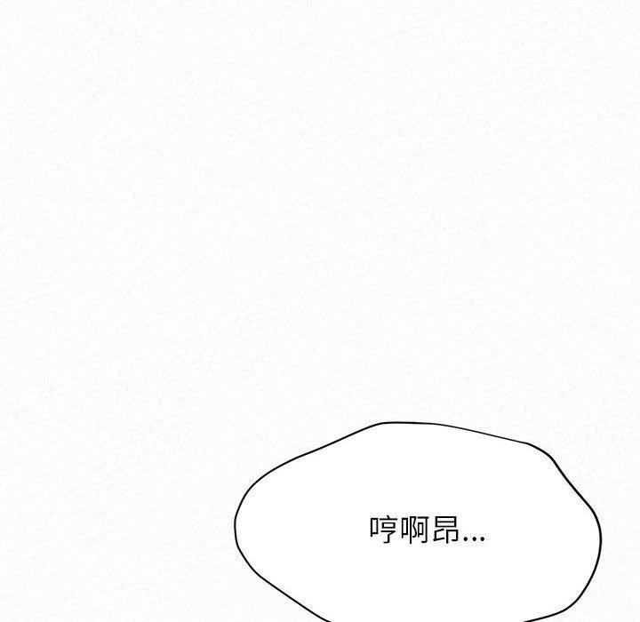 191P - 姊姊都哈我