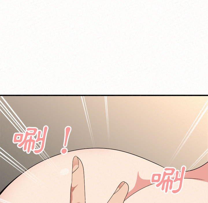 198P - 姊姊都哈我
