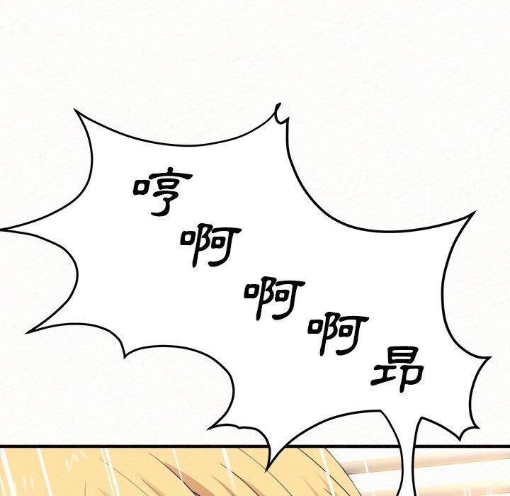 204P - 姊姊都哈我