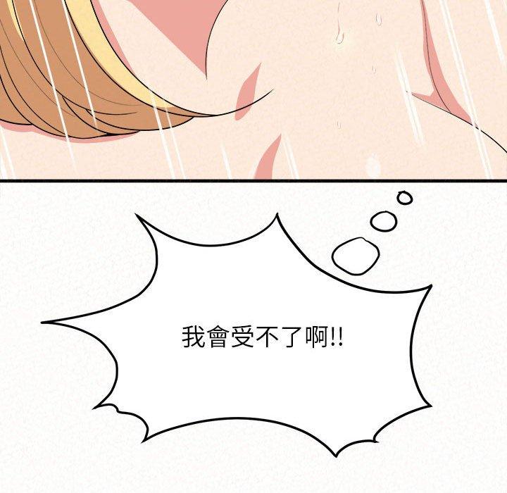 206P - 姊姊都哈我