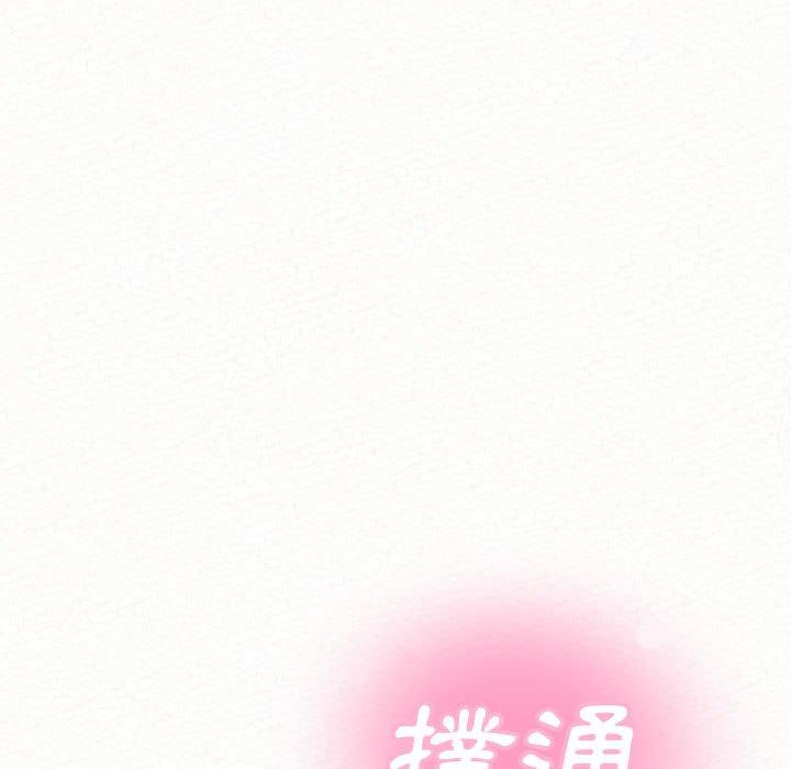 20P - 姊姊都哈我