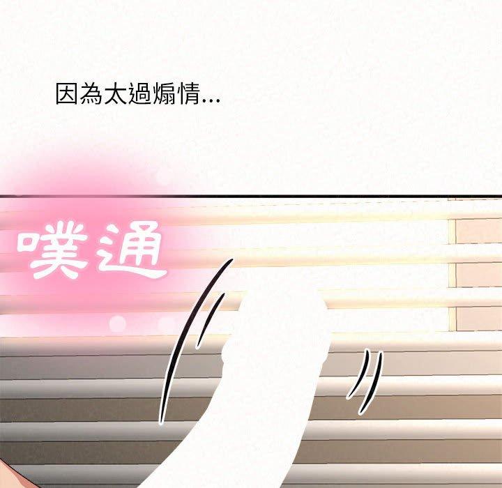 216P - 姊姊都哈我