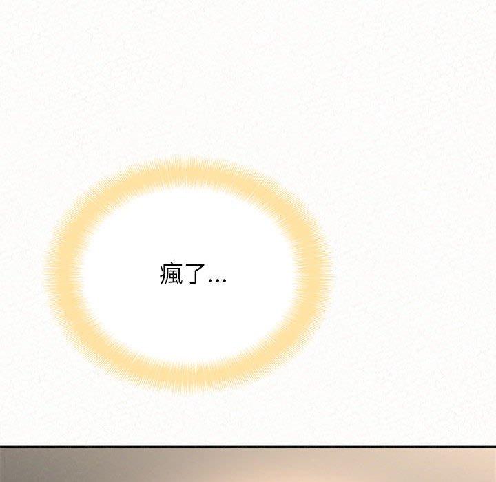 222P - 姊姊都哈我
