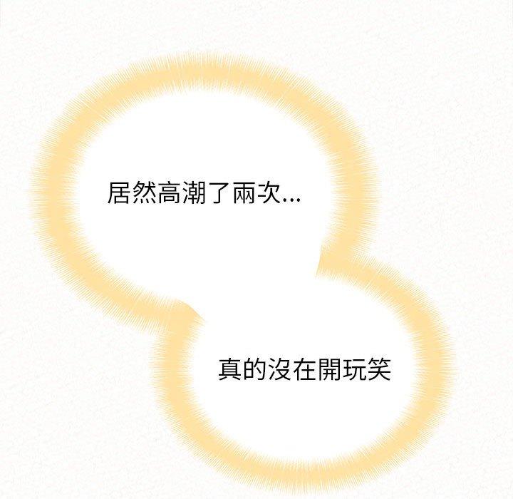224P - 姊姊都哈我