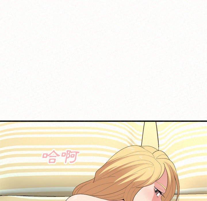 226P - 姊姊都哈我