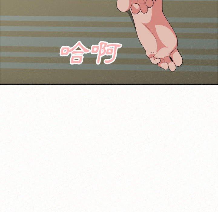 229P - 姊姊都哈我