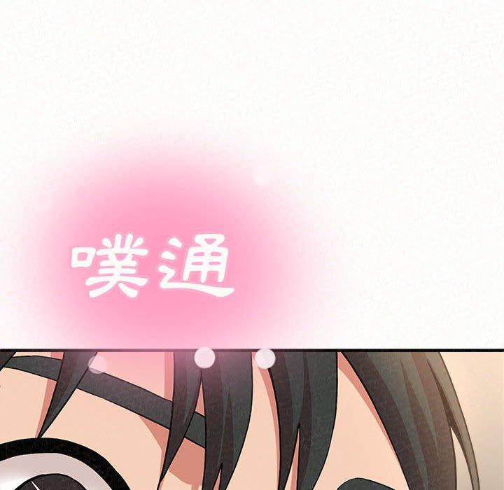 231P - 姊姊都哈我