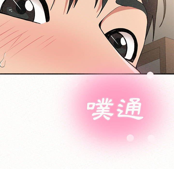 232P - 姊姊都哈我