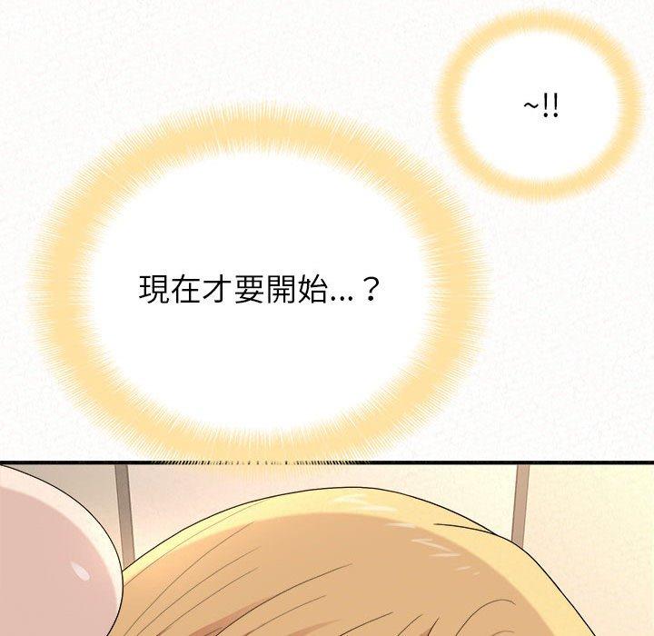 239P - 姊姊都哈我