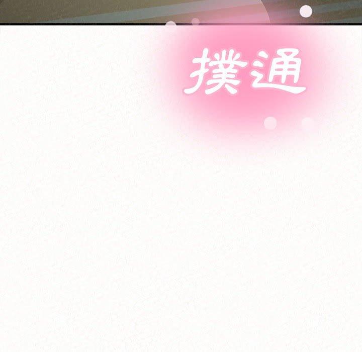 23P - 姊姊都哈我