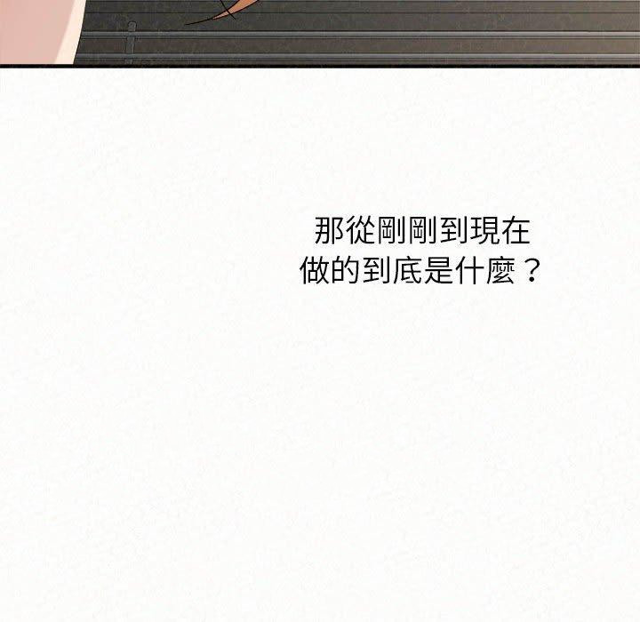 241P - 姊姊都哈我