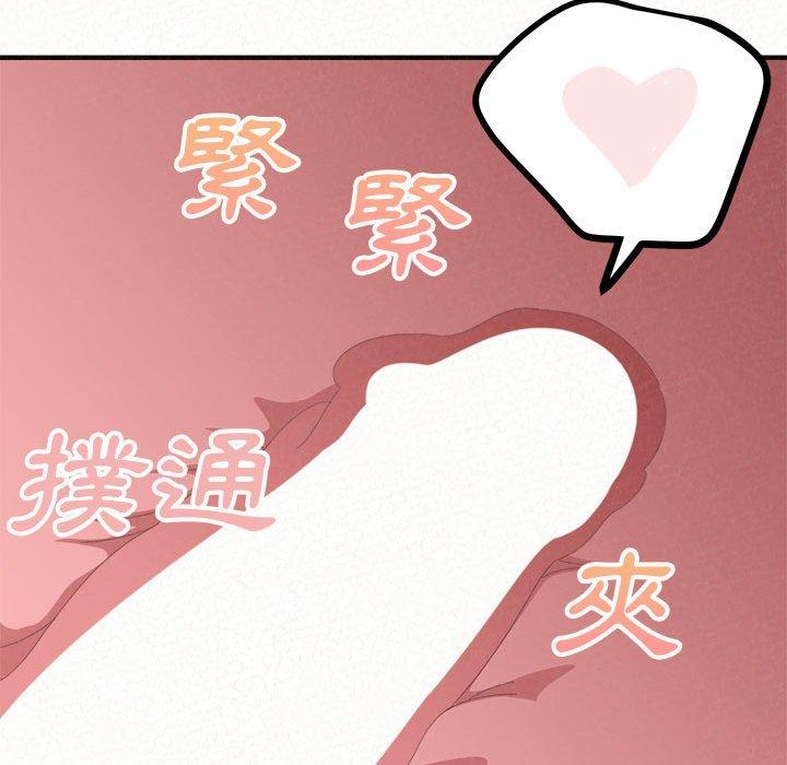 26P - 姊姊都哈我