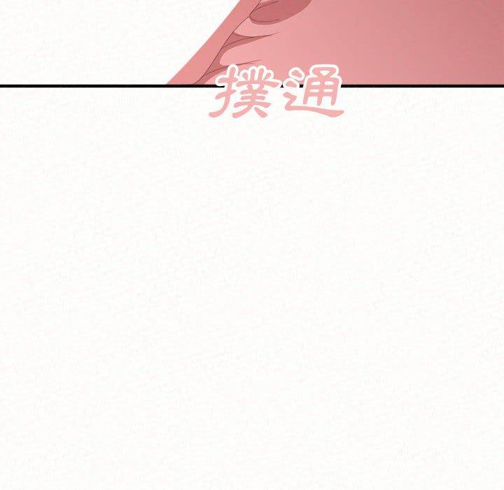27P - 姊姊都哈我