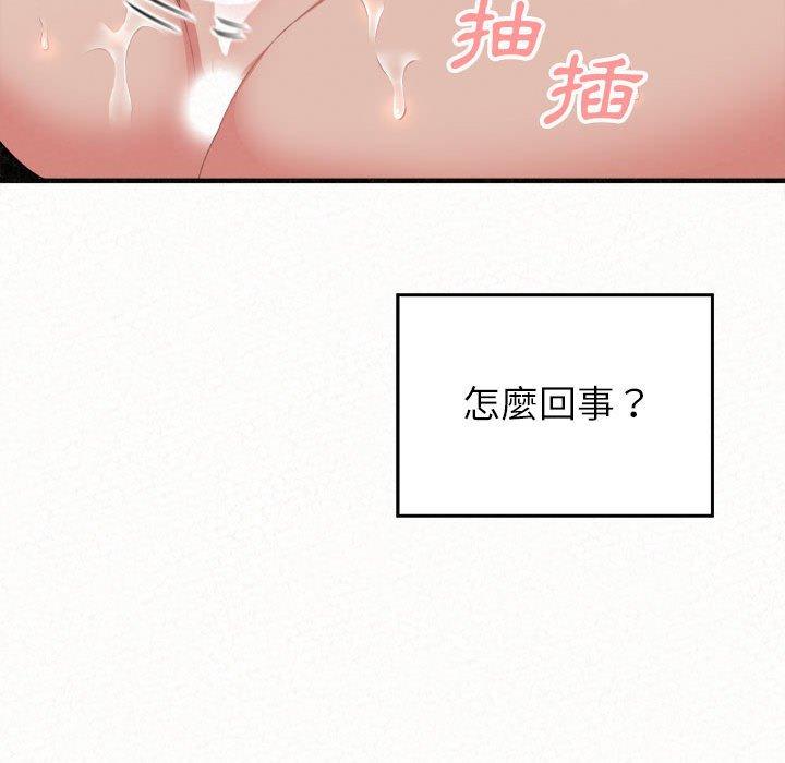 33P - 姊姊都哈我