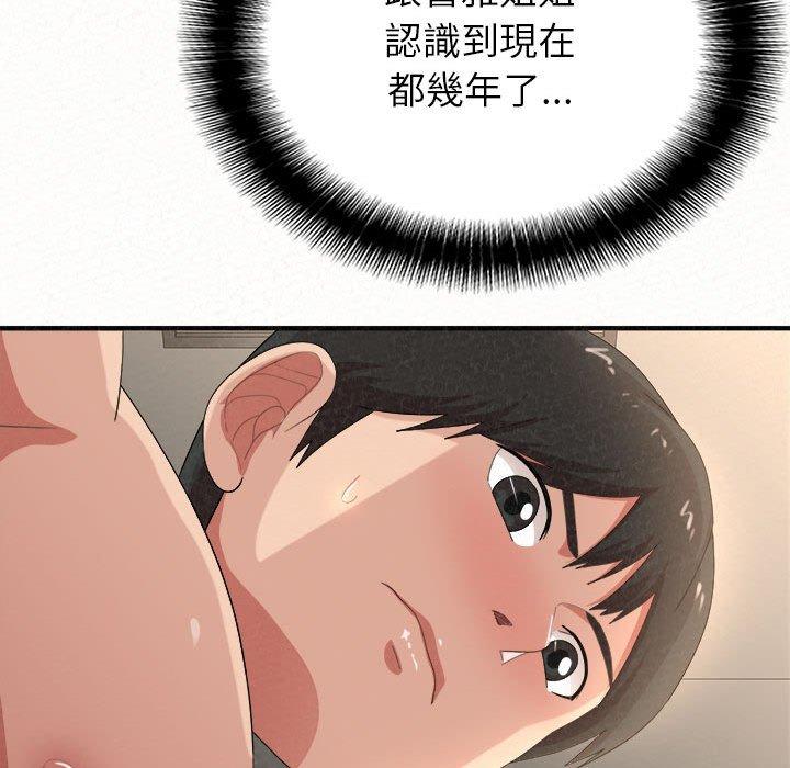 39P - 姊姊都哈我