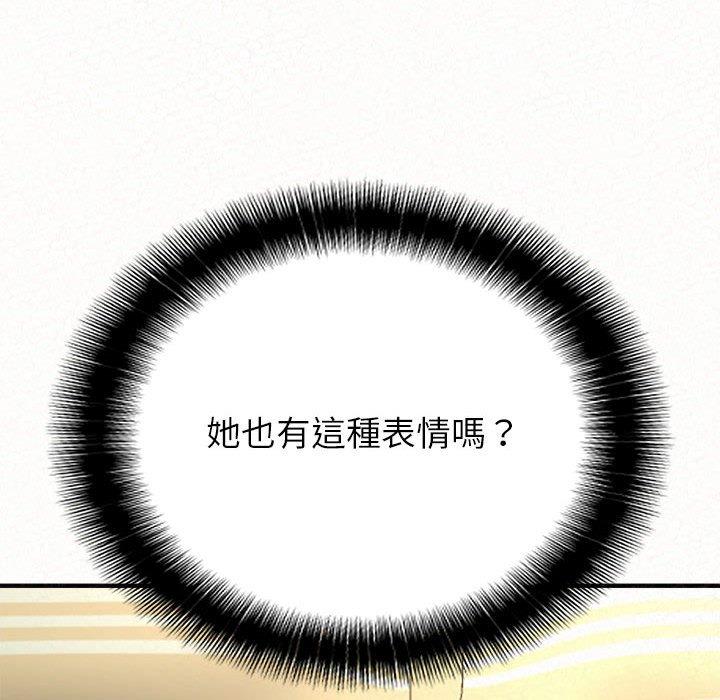 43P - 姊姊都哈我