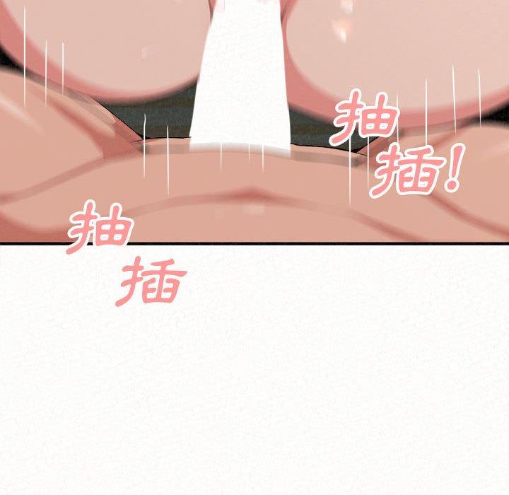 46P - 姊姊都哈我