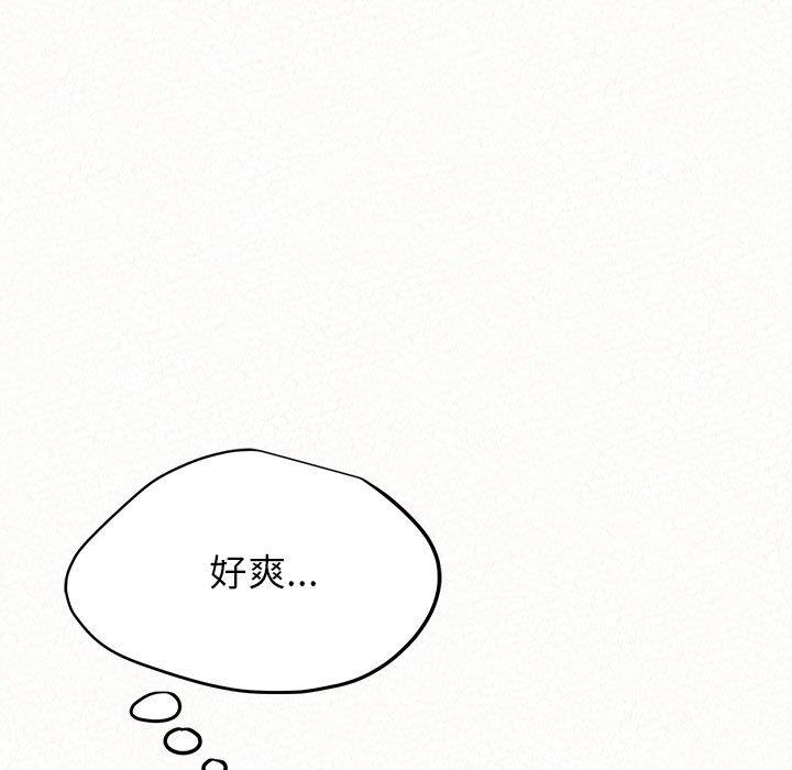 64P - 姊姊都哈我