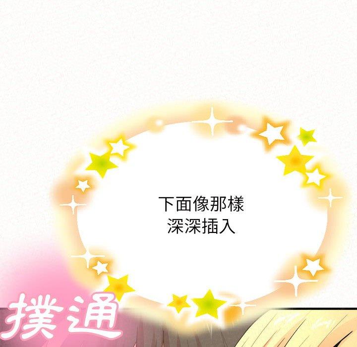 69P - 姊姊都哈我