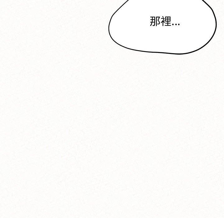 88P - 姊姊都哈我