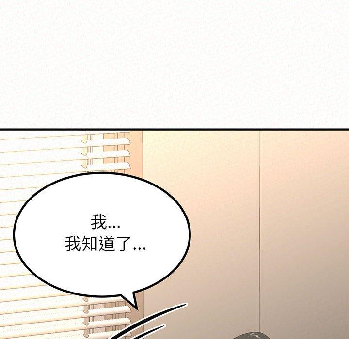 8P - 姊姊都哈我