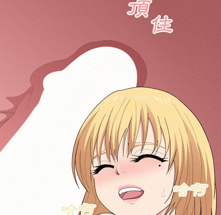 94P - 姊姊都哈我