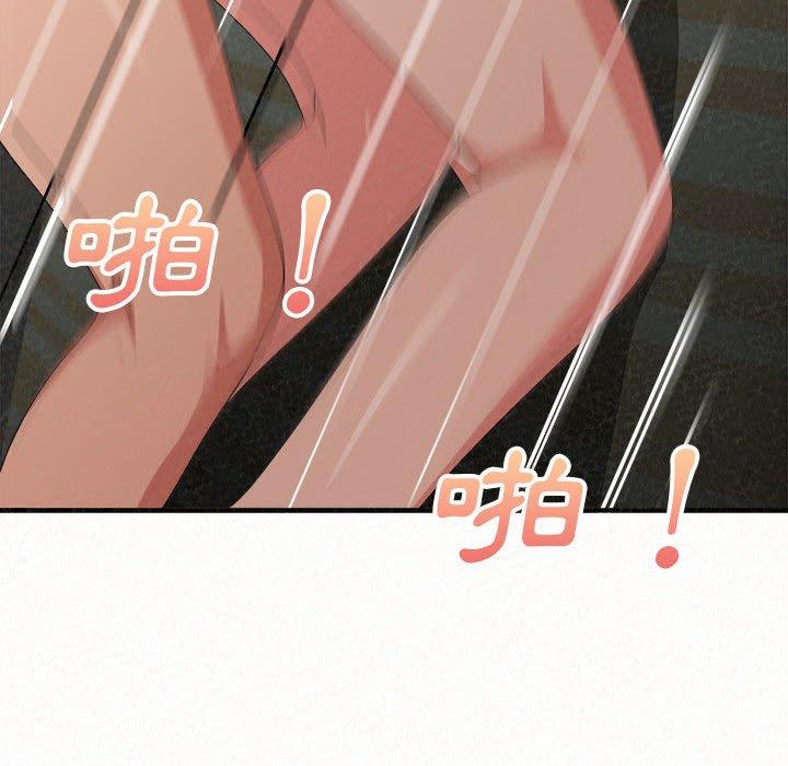 108P - 姊姊都哈我