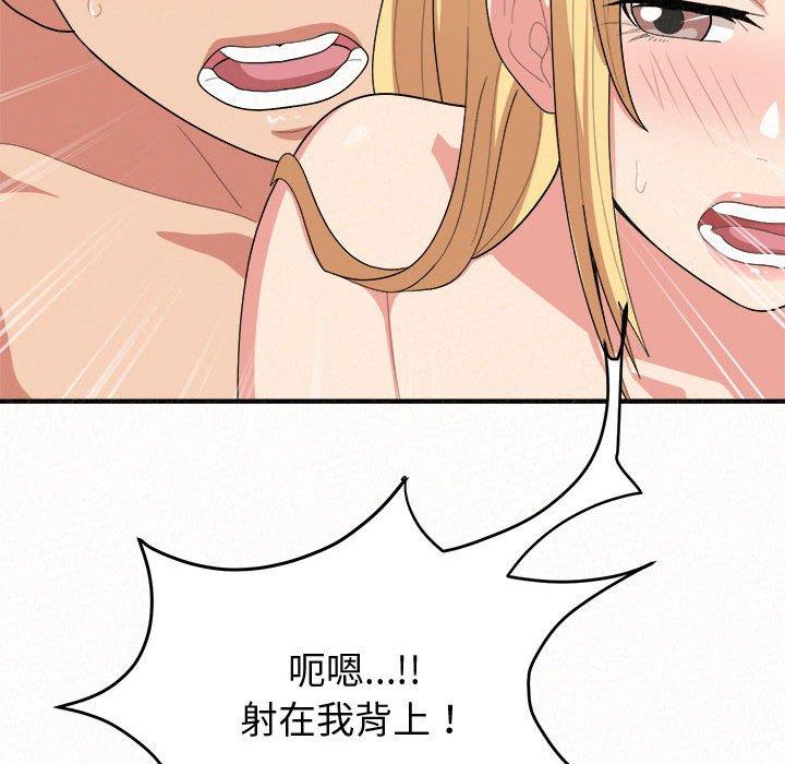 111P - 姊姊都哈我