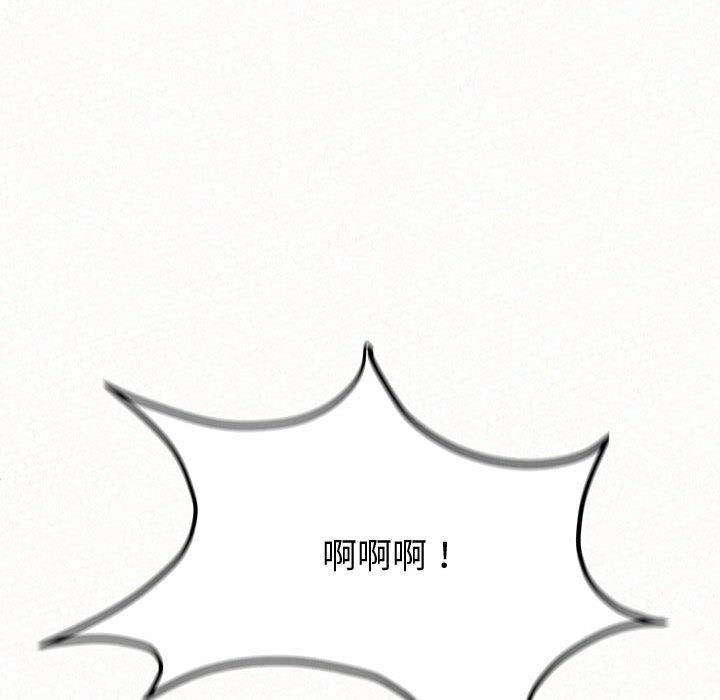 113P - 姊姊都哈我