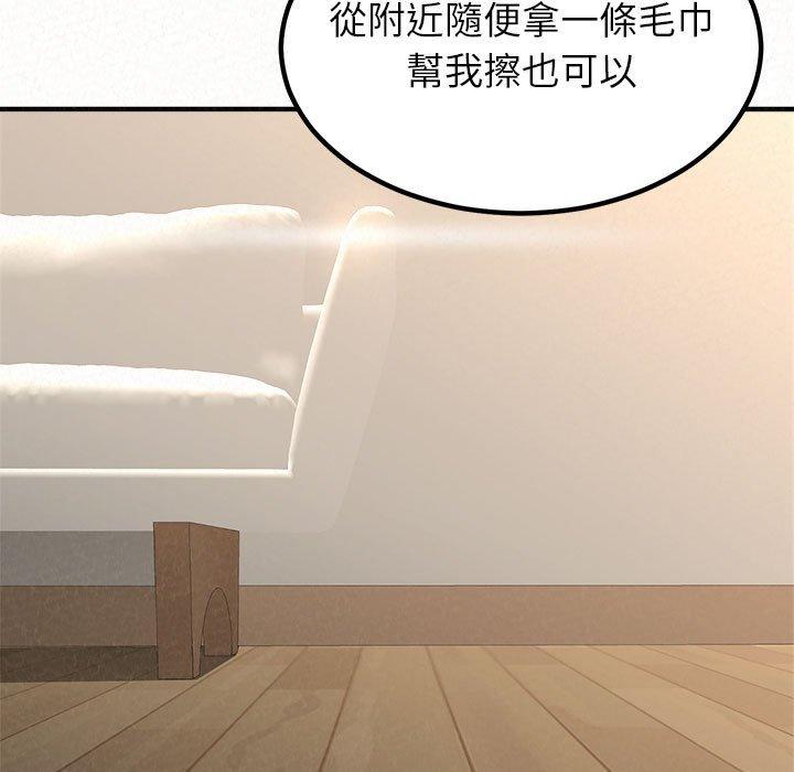 136P - 姊姊都哈我