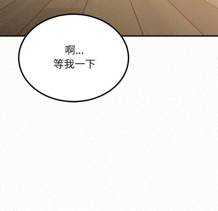 137P - 姊姊都哈我