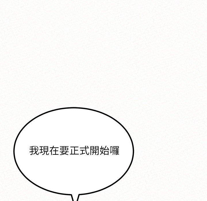 13P - 姊姊都哈我
