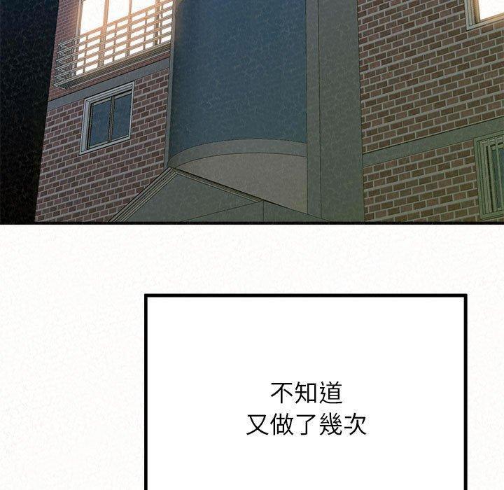 141P - 姊姊都哈我