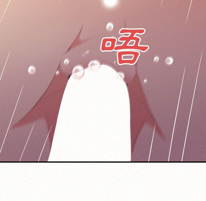 144P - 姊姊都哈我