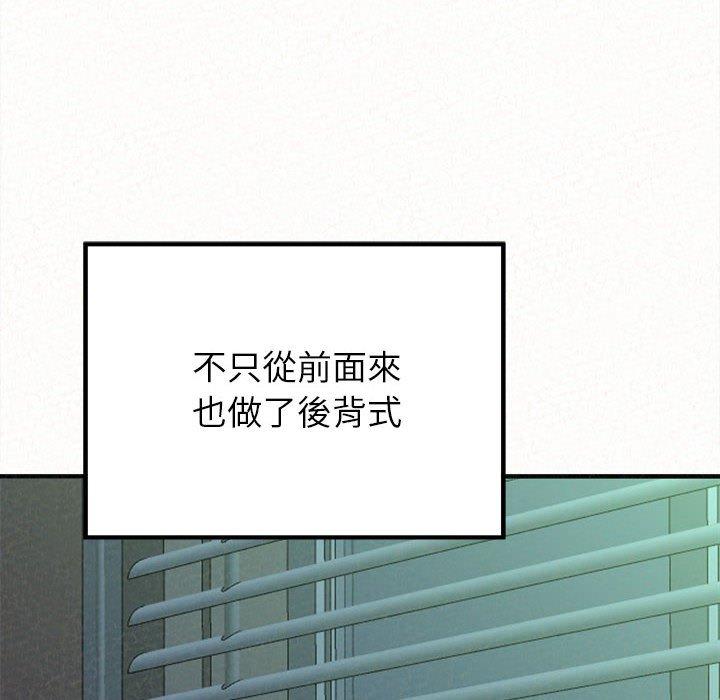 157P - 姊姊都哈我