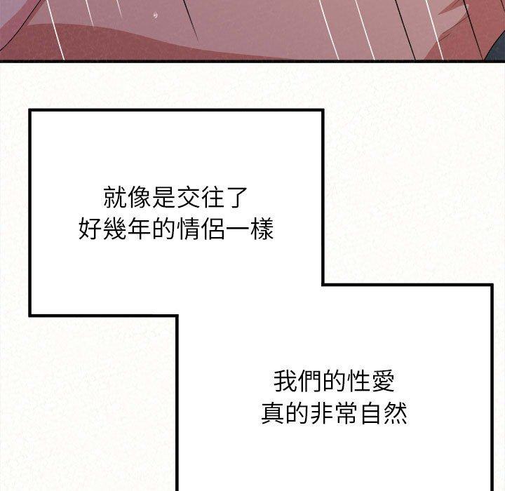 160P - 姊姊都哈我