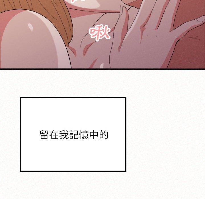 164P - 姊姊都哈我